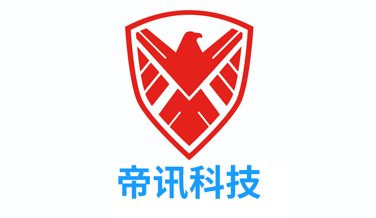 帝讯logo.png